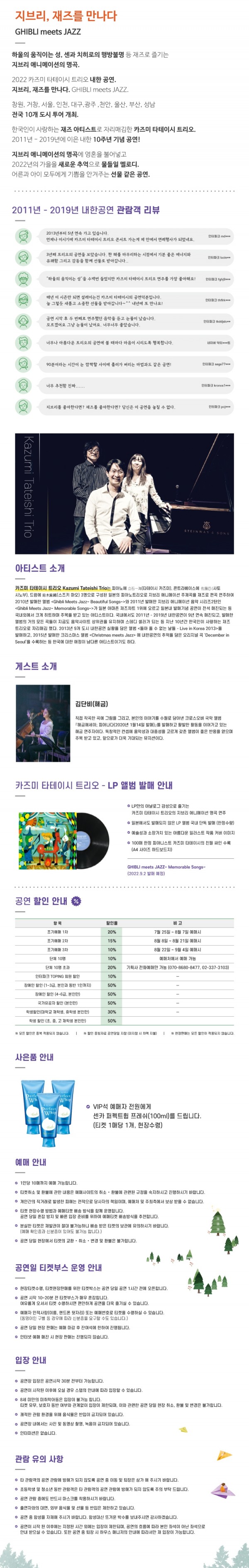 ec79ccb50411d5ea08576ea3bbd12f9c_1661409