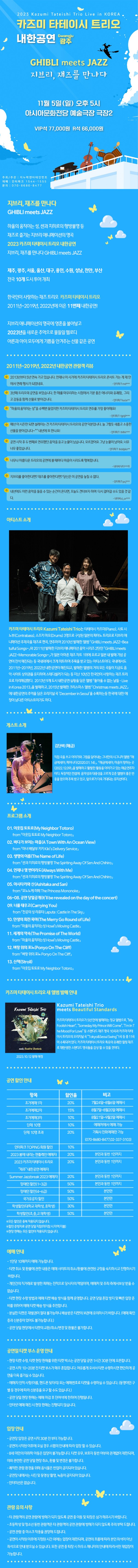 71ad64d8fb18a06bc111348774adeea3_1690262