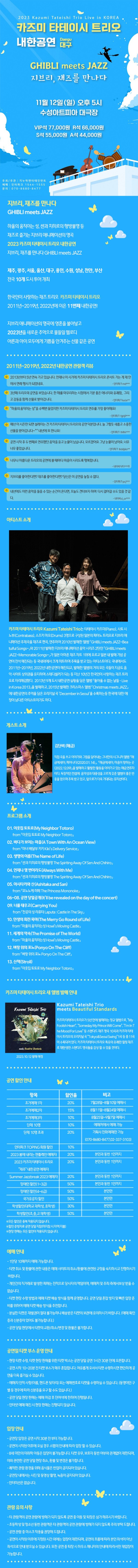 0cb33ef8565c2d677c30a7f297978a0b_1691127