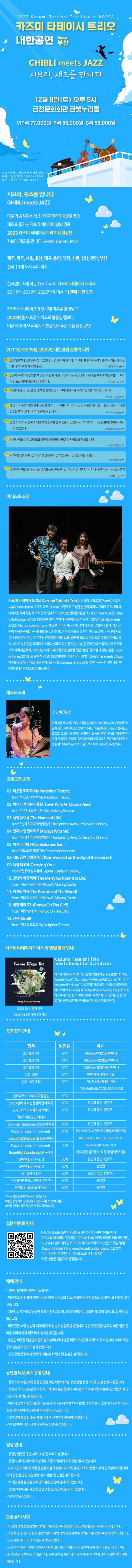 eecf0cc15bc7afcff073af3d9cb9e253_1694147