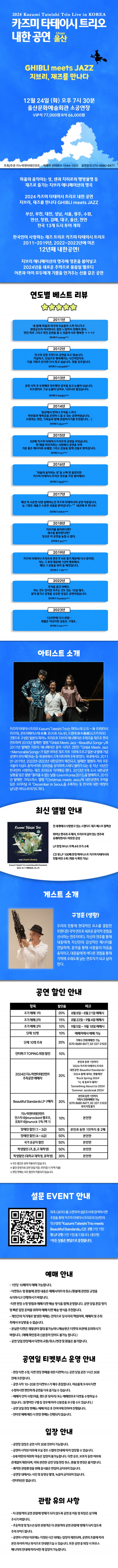 ecfd235d6184f1b98baf8dd0503ba436_1723513