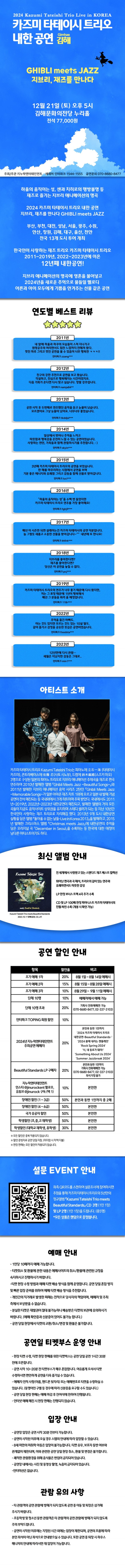 ecfd235d6184f1b98baf8dd0503ba436_1723514