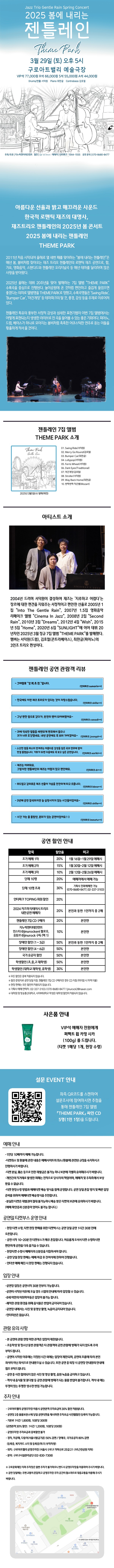 93d7d447c77080e0f0a775b9b1be2464_1739855