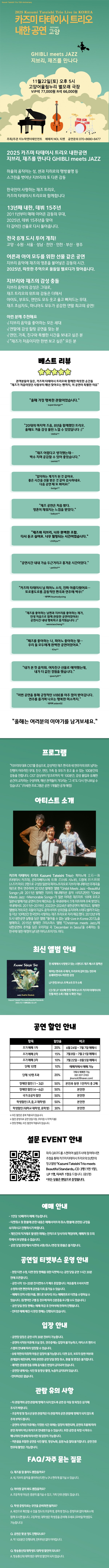 85369b698f9aa45ad26d813bbe814a4e_1750733